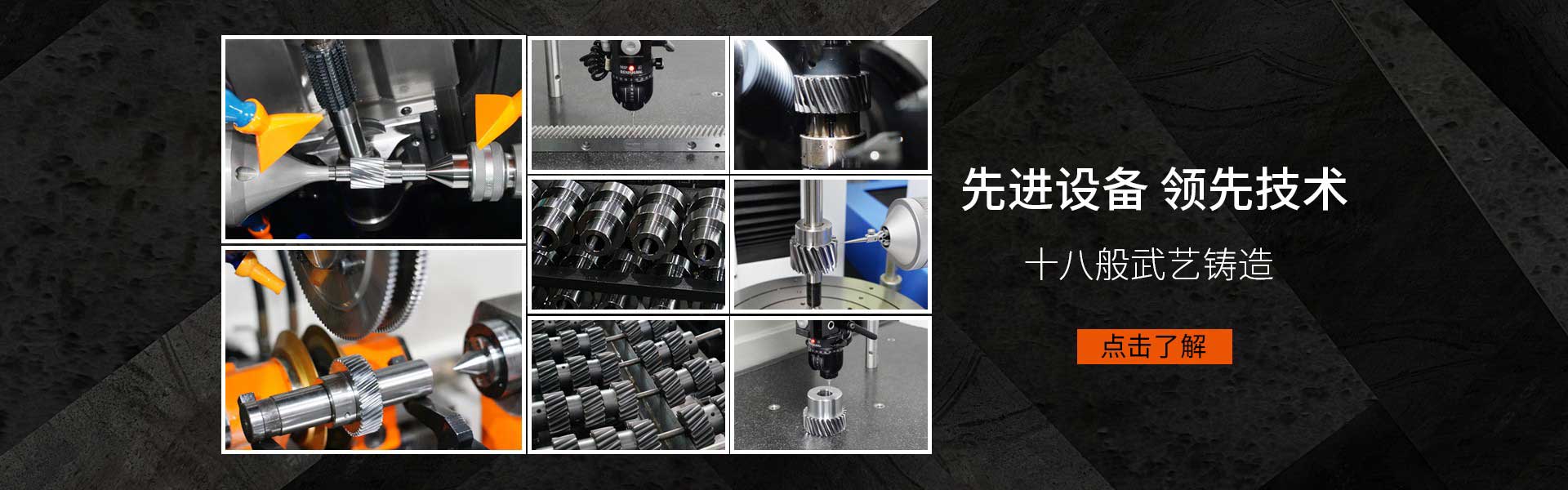研磨齒條品牌采用先進(jìn)技術(shù)設(shè)備制造，精度高壽命長(zhǎng)